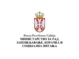 Полагање венца на Споменик незнаном јунаку на Авали у складу са државним програмом