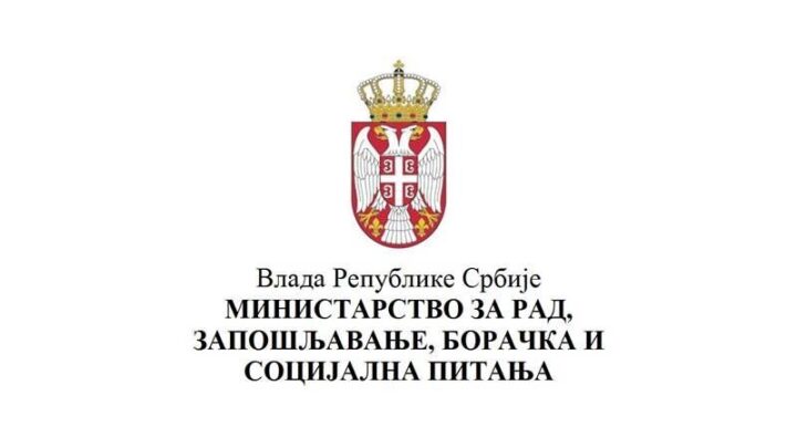 Полагање венца на Споменик незнаном јунаку на Авали у складу са државним програмом