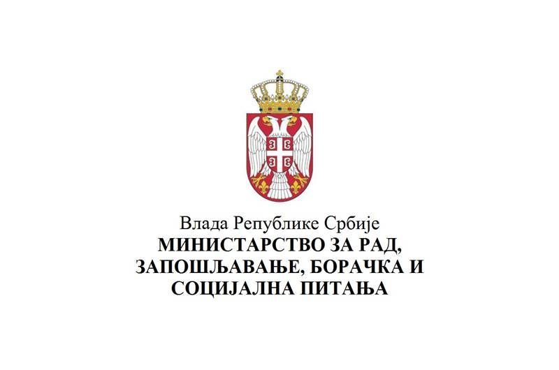 Полагање венца на Споменик незнаном јунаку на Авали у складу са државним програмом Полагање венца на Споменик незнаном јунаку на Авали у складу са државним програмом
