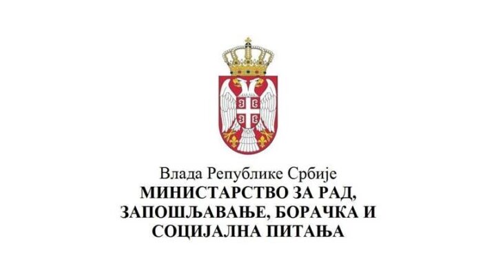 Захтев међународним мисијама да заштите права Срба на Косову и Метохији