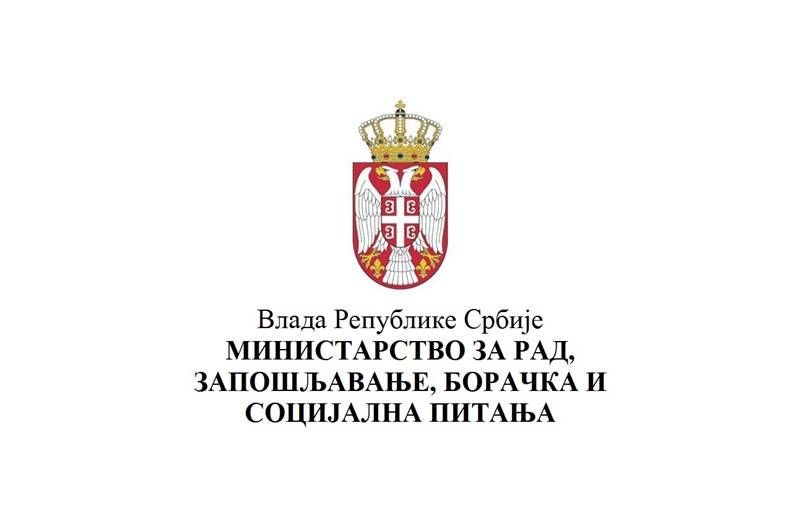 Захтев међународним мисијама да заштите права Срба на Косову и Метохији Захтев међународним мисијама да заштите права Срба на Косову и Метохији