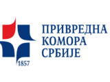 МАТ – Макроекономске анализе и трендови за мај 2025. године