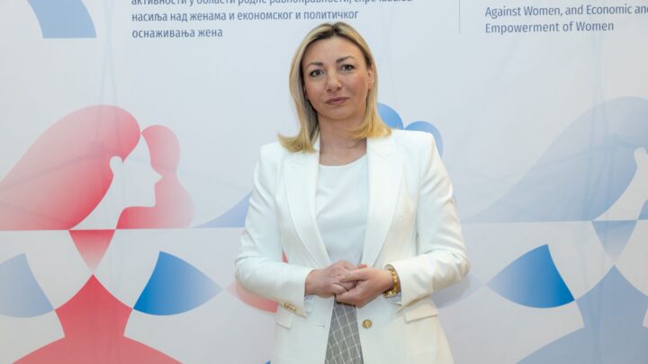 Национални дан сећања на жене жртве насиља