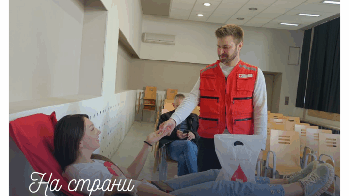Акција добровољног давања крви у Недељи Црвеног крста
