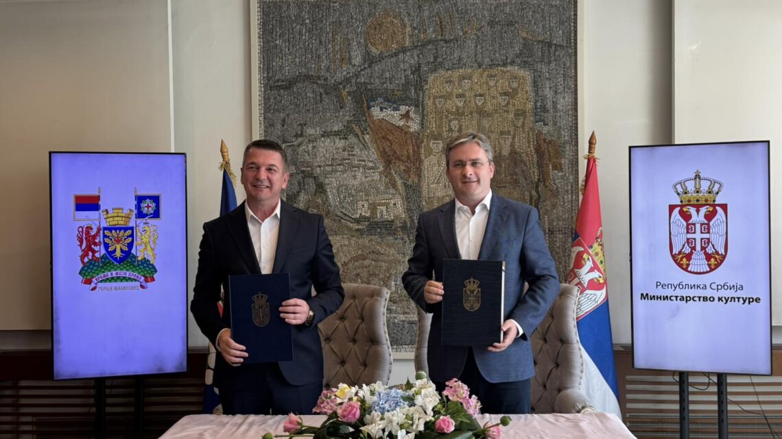 КЦ „Мија Алексић“ у Горњем Милановцу добија савремени 4К пројектор КЦ „Мија Алексић“ у Горњем Милановцу добија савремени 4К пројектор