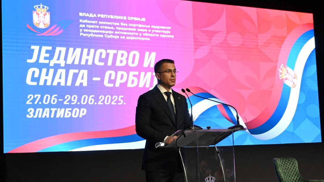 Видовдан прилика за јачање веза матице са дијаспором Видовдан прилика за јачање веза матице са дијаспором