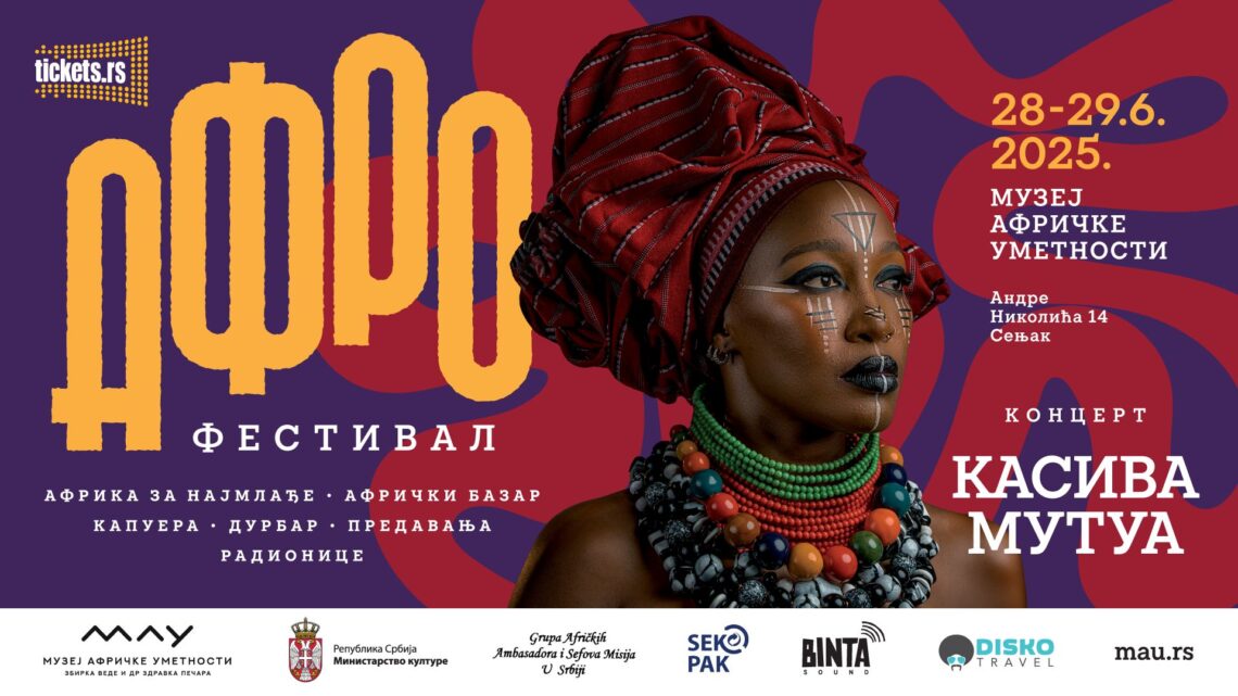 Афро фестивал 28. и 29. јуна у Музеју афричке уметности Афро фестивал 28. и 29. јуна у Музеју афричке уметности