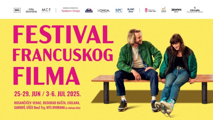 Sedmi Festival francuskog filma najavljen na konferenciji u Beogradu