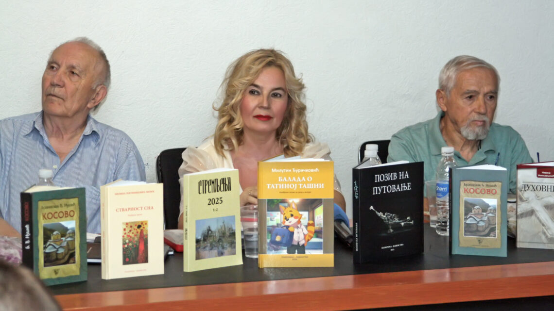 Традиција, квалитет и национална одговорност Традиција, квалитет и национална одговорност