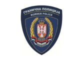 Продужено радно време граничног прелаза Бачки Виногради – Ашотхалом