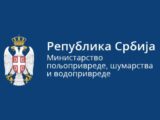 Почела израда нацрта закона о службеним контролама у ланцу производње хране