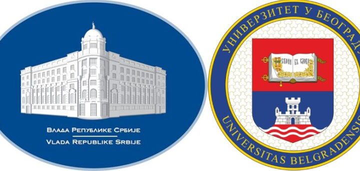 Заједничко саопштење Владе Србије и Универзитета у Београду