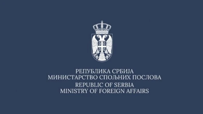 Изјаве из Црне Горе не доприносе стабилности у региону Изјаве из Црне Горе не доприносе стабилности у региону
