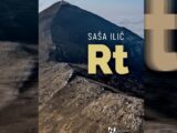 Разговор о роману ”Рт” Саше Илића 13. јуна у УК Пароброд