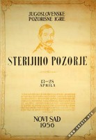 Sterijino-pozorje-prvi-plakat-iz-1956